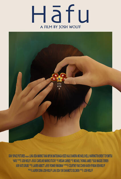 APRIL: Commission - Short Film - HAFU - Poster V2 - Digital in Clip Studio Paint