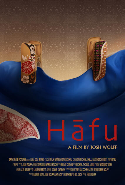 APRIL: Commission - Short Film - HAFU - Poster V1 - Digital in Clip Studio Paint